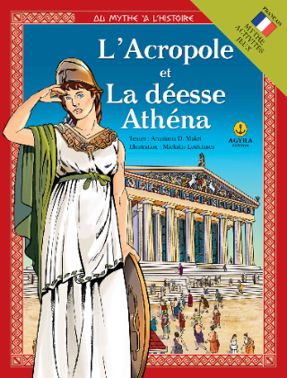 L' Acropole et La déesse Athéna: Myth, Activites, Jeux