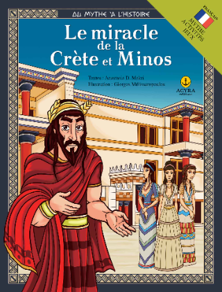 Le miracle de la Crete et Minos: Le mythe, Activités - Jeux
