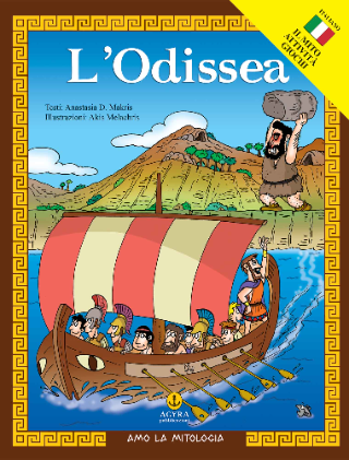 L' Odissea, Le Avventure di Ulisse