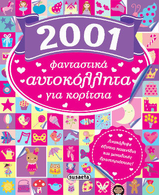 2001 φανταστικά αυτοκόλλητα για κορίτσια