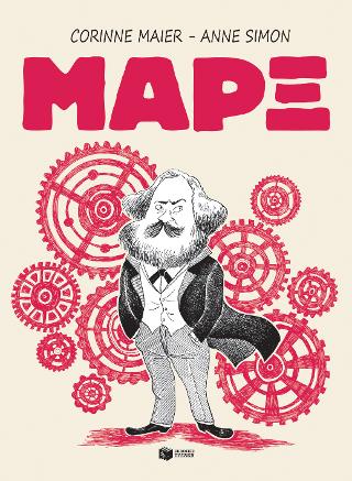 Μαρξ: Marx