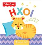 FISHER PRICE - ΟΙ ΠΡΩΤΕΣ ΜΟΥ ΓΝΩΣΕΙΣ - ΗΧΟΙ