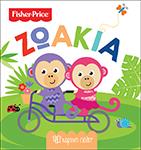 FISHER PRICE - ΟΙ ΠΡΩΤΕΣ ΜΟΥ ΓΝΩΣΕΙΣ - ΖΩΑΚΙΑ