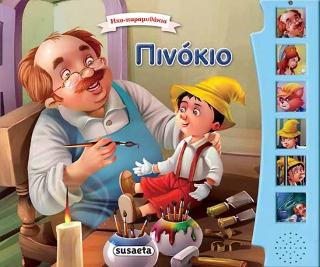 Πινόκιο: Ηχο-παραμυθάκια