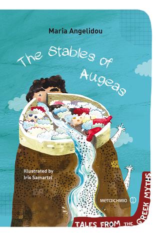 The Stables of Augeas: Tales from the Greek Myths