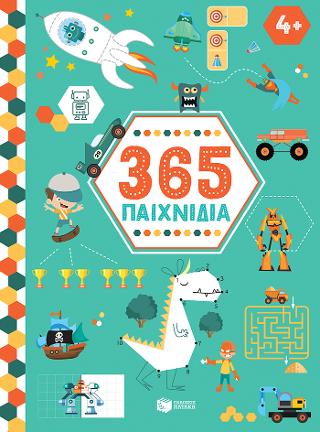 365 παιχνίδια (4+, πράσινο): 365 Jeux 4+