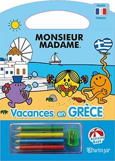 MONSIEUR-MADAME - VACANCES EN GRÈCE: ΜΙΚΡΟΙ ΚΥΡΙΟΙ-ΜΙΚΡΕΣ ΚΥΡΙΕΣ-ΔΙΑΚΟΠΕΣ ΣΤΗΝ ΕΛΛΑΔΑ-ΓΑΛΛΙΚΑ