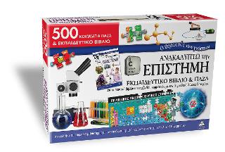 Ανακαλύπτω την Επιστήμη -500 κομμάτια πάζλ
