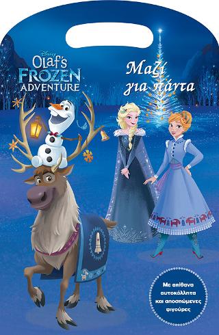 Frozen, Μαζί για πάντα