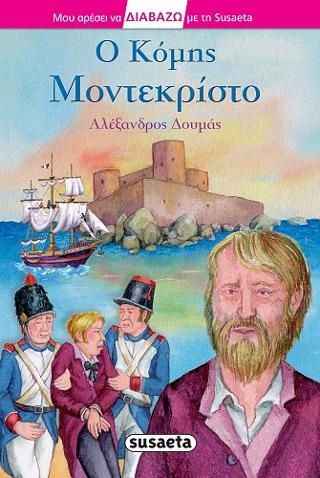Ο Κόμης Μοντεκρίστο: Διαβάζω με τη Susaeta