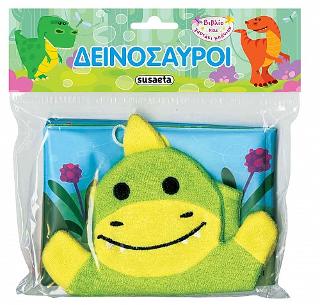 Δεινόσαυροι: Βιβλίο και γαντάκι μπάνιου