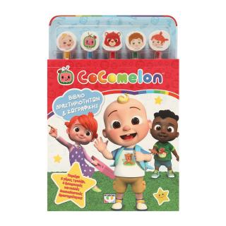 Cocomelon: Σετ ζωγραφικής