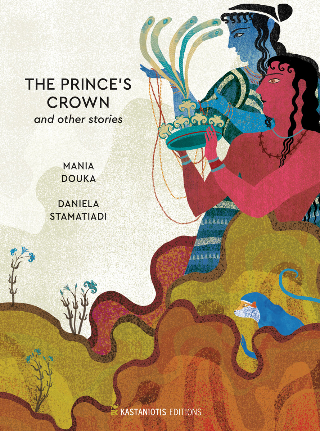 The prince’s crown: and other stories