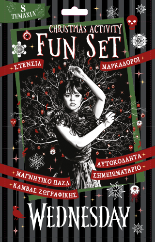 Christmas Activity Fun Set - Wednesday: