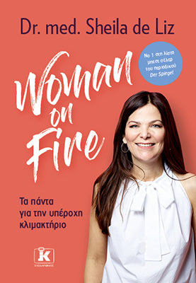 Woman on Fire: Τα πάντα για την υπέροχη κλιμακτήριο