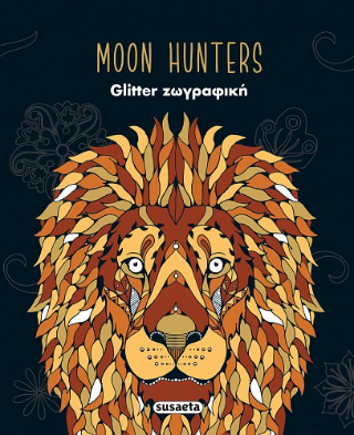 Moon hunters: Glitter ζωγραφική