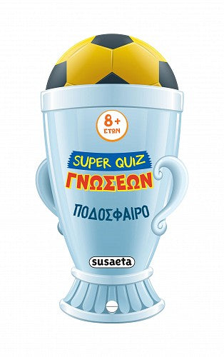 Super Quiz Γνώσεων Ποδόσφαιρο