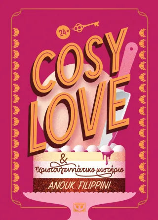 Cosy Love