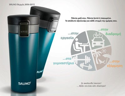BRUNO θερμός BRN-0072, με κλείδωμα, anti-slip, 400ml, μπλε