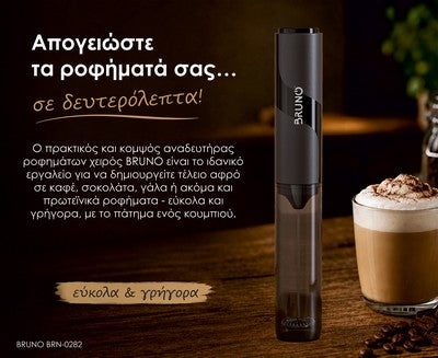 BRUNO μιξεράκι χειρός BRN-0282, μαύρο