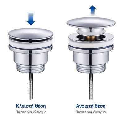 BRUNO βαλβίδα νιπτήρα Pop Up BRN-0313, 1-1/4", ανοξείδωτο ατσάλι, χρωμέ