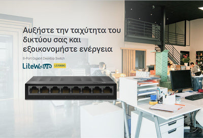 TP-LINK desktop switch LiteWave LS1008G, 8-port 10/100/1000Mbps, V4.40