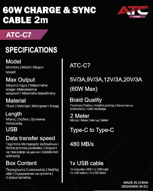 ATC-C7 Καλώδιο Φόρτισης & Συγχρονισμού USB Type-C σε Type-C 60W 2m