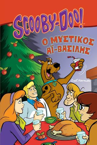 Scooby-Do! Ο Μυστικός Αϊ-Βασίλης: The Secret Santa Mystery