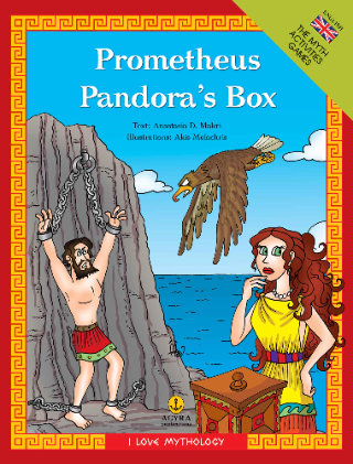 Prometheus, Pandora's Box: I LOVE MYTHOLOGY, The Myth, Activities, Games