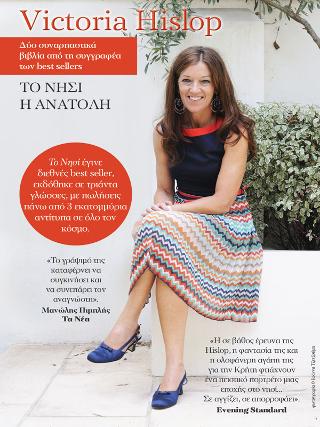 Victoria Hislop : Το νησί, Η ανατολή: Κασετίνα