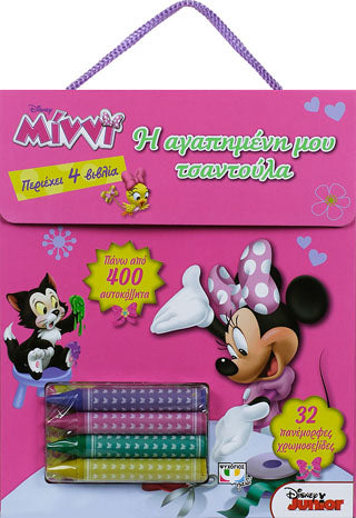 Disney Μίννι: η αγαπημένη μου τσαντούλα