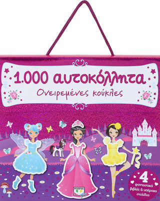 1000 αυτοκόλλητα: Ονειρεμένες κούκλες