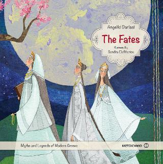 The Fates: Myths and legends of modern Greece