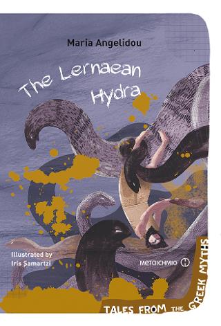 The Lernaean Hydra: Tales from the Greek Myths