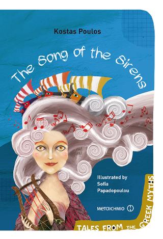 The Song of the Sirens: Tales from the Greek Myths