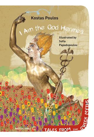 I am the God Hermes: Tales from the Greek Myths