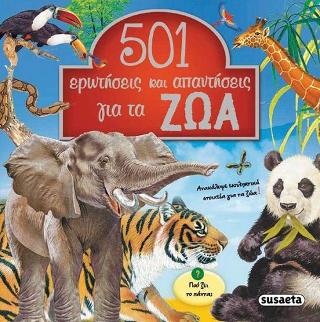 501 ερωτήσεις και απαντήσεις για τα ζώα