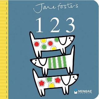 1 2 3