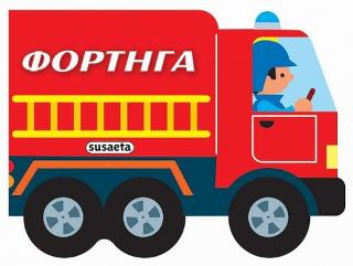 Φορτηγά: Μηχανοκίνητα οχήματα