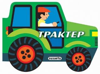 Τρακτέρ: Μηχανοκίνητα οχήματα