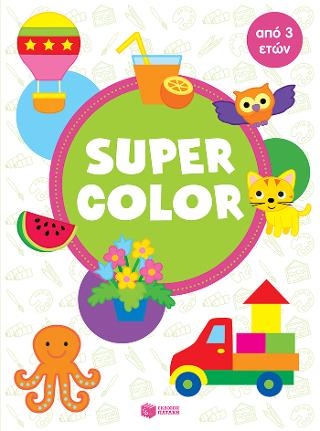 Super Color από 3 ετών: Super Color 3 ans