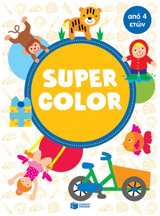 Super Color από 4 ετών: Super Color 4 ans