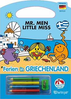 MR. MEN-LITTLE MISS - FERIEN IN GRIECHENLAND: ΜΙΚΡΟΙ ΚΥΡΙΟΙ-ΜΙΚΡΕΣ ΚΥΡΙΕΣ-ΔΙΑΚΟΠΕΣ ΣΤΗΝ ΕΛΛΑΔΑ-ΓΕΡΜΑΝΙΚΑ