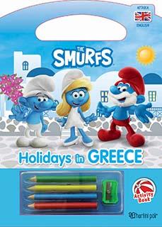 THE SMURFS-HOLIDAYS IN GREECE: ΣΤΡΟΥΜΦΑΚΙΑ-ΔΙΑΚΟΠΕΣ ΣΤΗΝ ΕΛΛΑΔΑ-ΑΓΓΛΙΚΑ