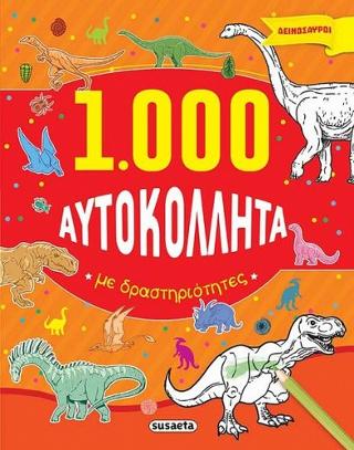 1.000 αυτοκόλλητα με δραστηριότητες-Δεινόσαυροι