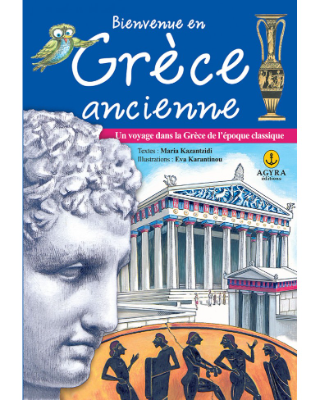 Bienvenue en Grèce ancienne: Un voyage dans la Grèce de l’époque classique