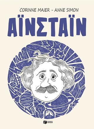 Αϊνστάιν: Einstein