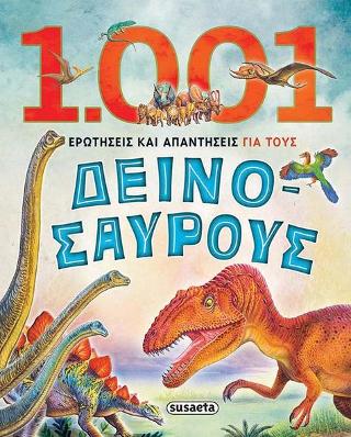 1.001 ερωτήσεις και απαντήσεις για τους Δεινόσαυρους