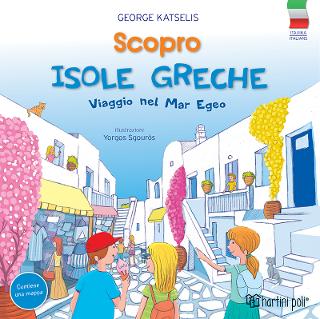 Scopro - Isole Greche: viaggio nel mar Egeo