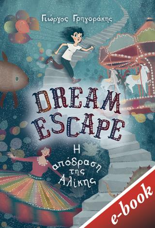 Dream Escape: Η απόδραση της Αλίκης